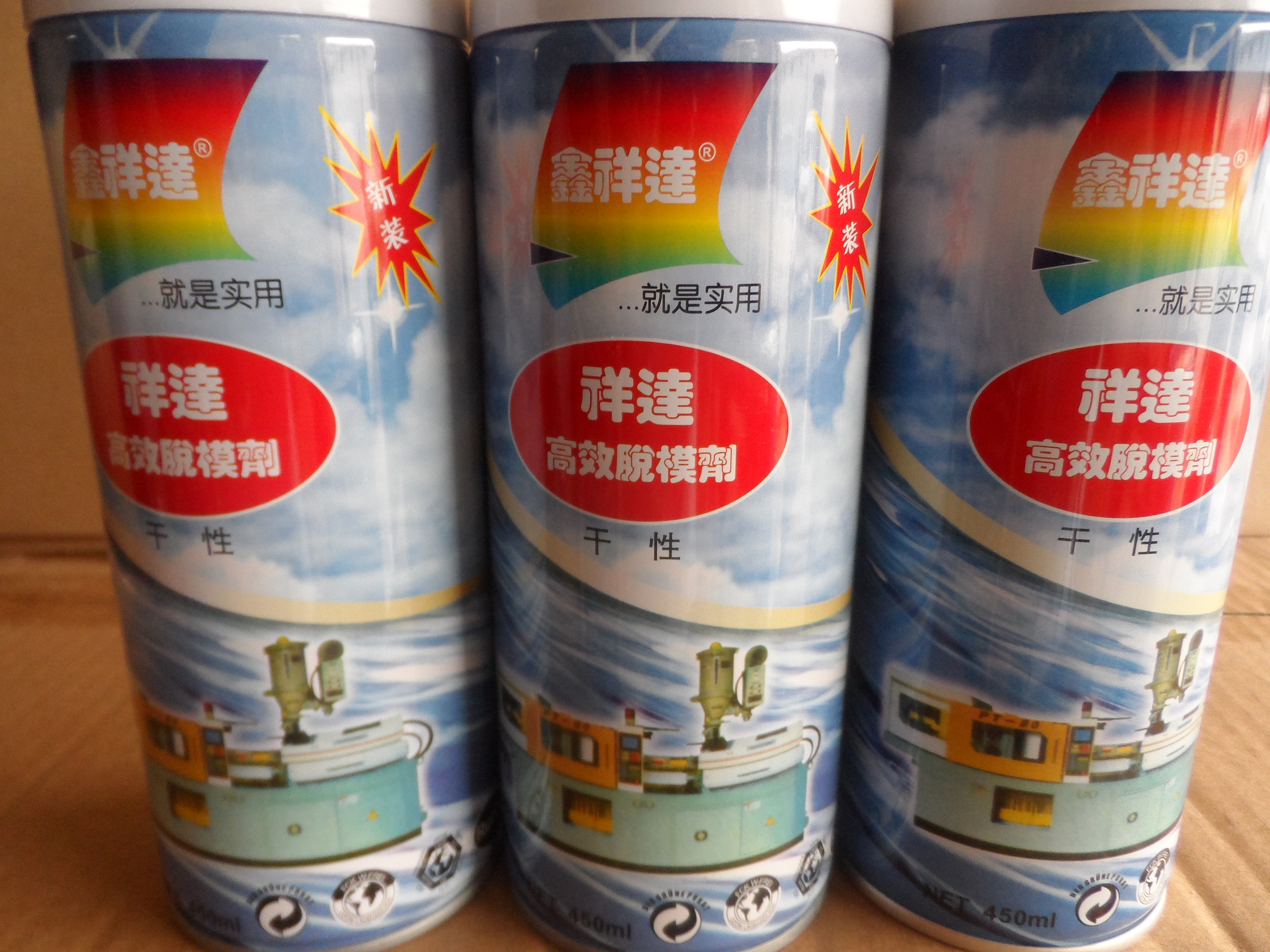 橡膠水性白色eva脫模劑 注塑模具透明eva脫模劑 水性綠色eva脫模劑 環(huán)保塑膠eva脫模劑