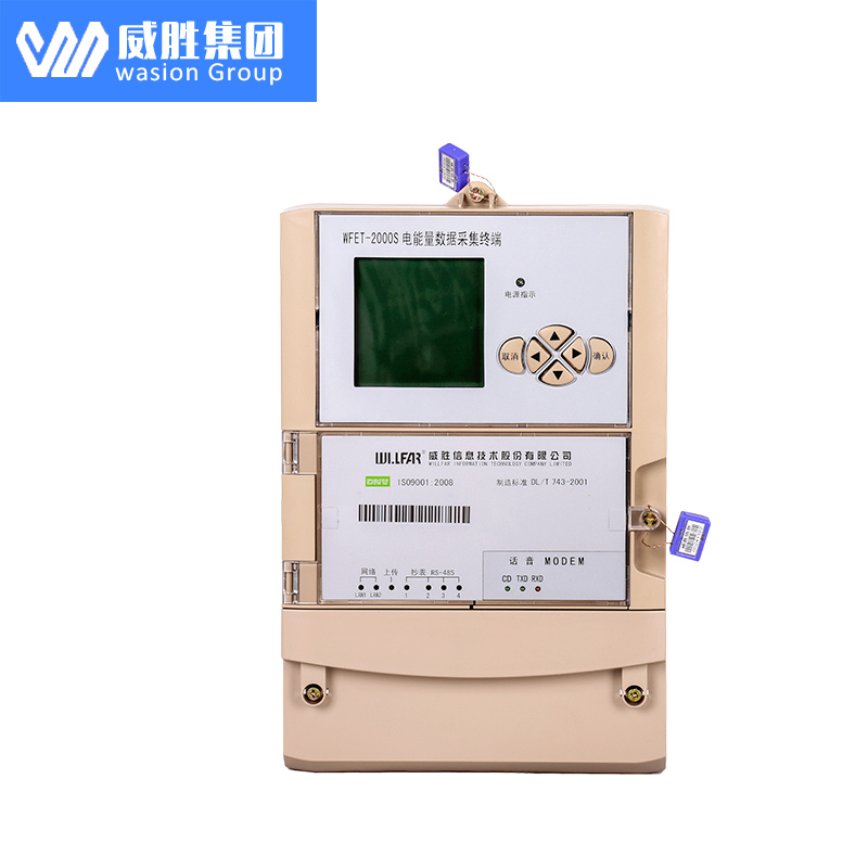 WFET-2000S威勝采集終端電能量數(shù)據(jù)采集終端