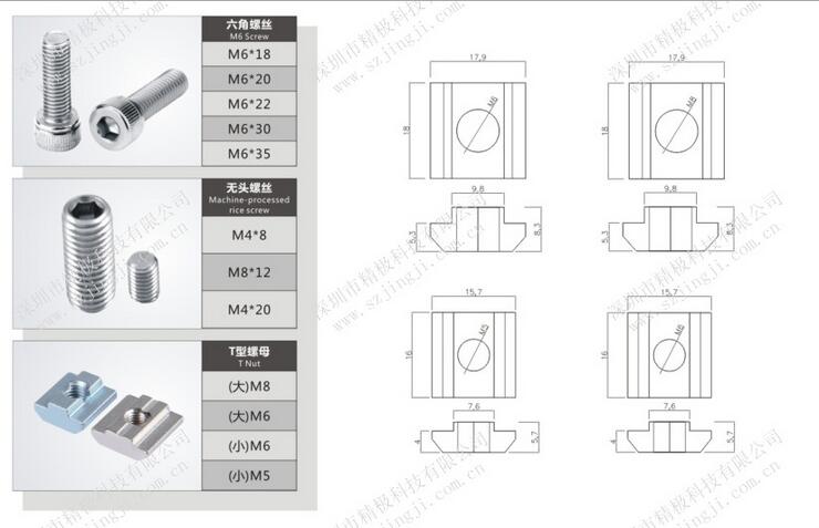 螺母   深圳第三代精益管線棒接頭 T型螺母M6大 小  螺母廠家