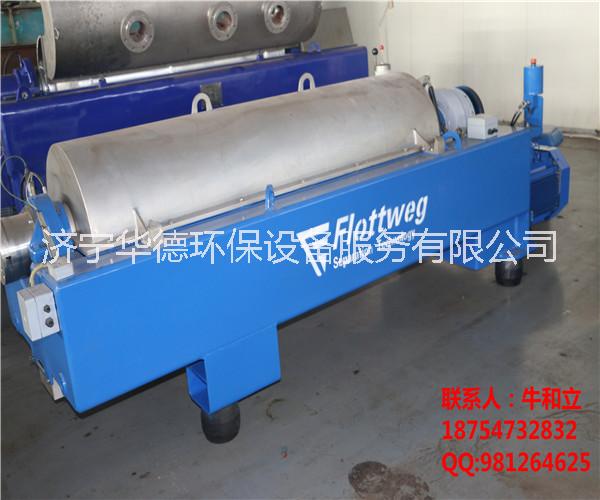 臥式螺旋卸料沉降離心機(jī)維修公司