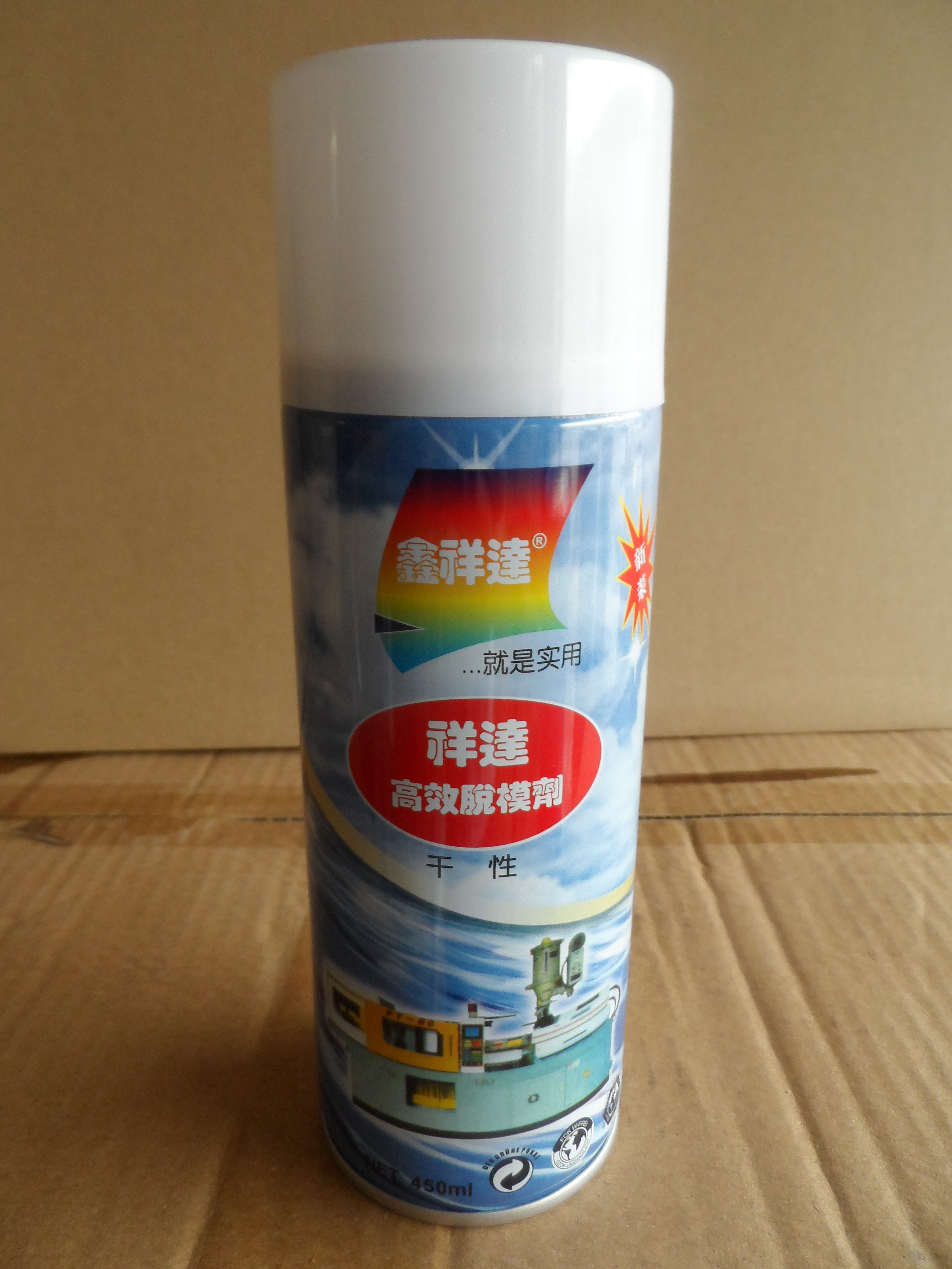 速干噴霧高溫脫模劑 潤滑耐高溫脫模劑 外用環(huán)保高溫脫模劑 塑料水性高溫脫模劑