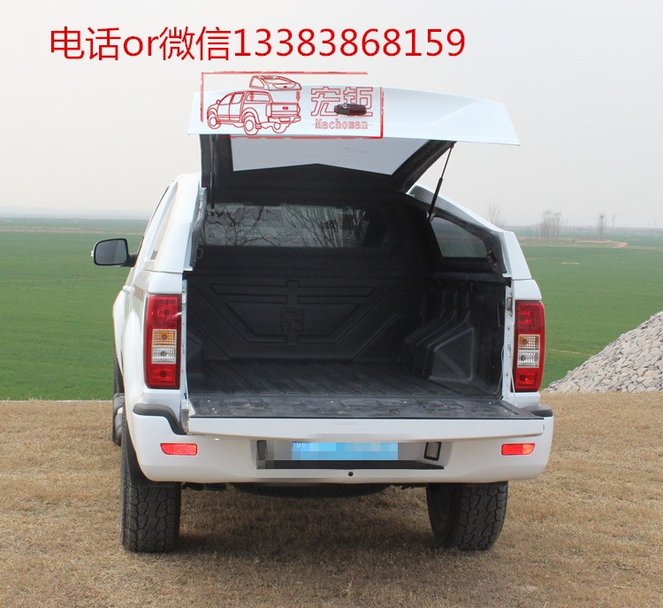 黃海N2皮卡改裝后蓋，與皮卡共存。