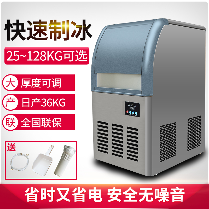 聯(lián)客W10A-80P商用家用小型聯(lián)客制冰機(jī)維修原理冰粒機(jī)操作臺(tái)