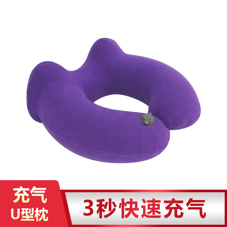 環(huán)保pvc充氣U型枕飛機(jī)午睡頸椎 環(huán)保pvc充氣U型枕飛機(jī)頸椎枕