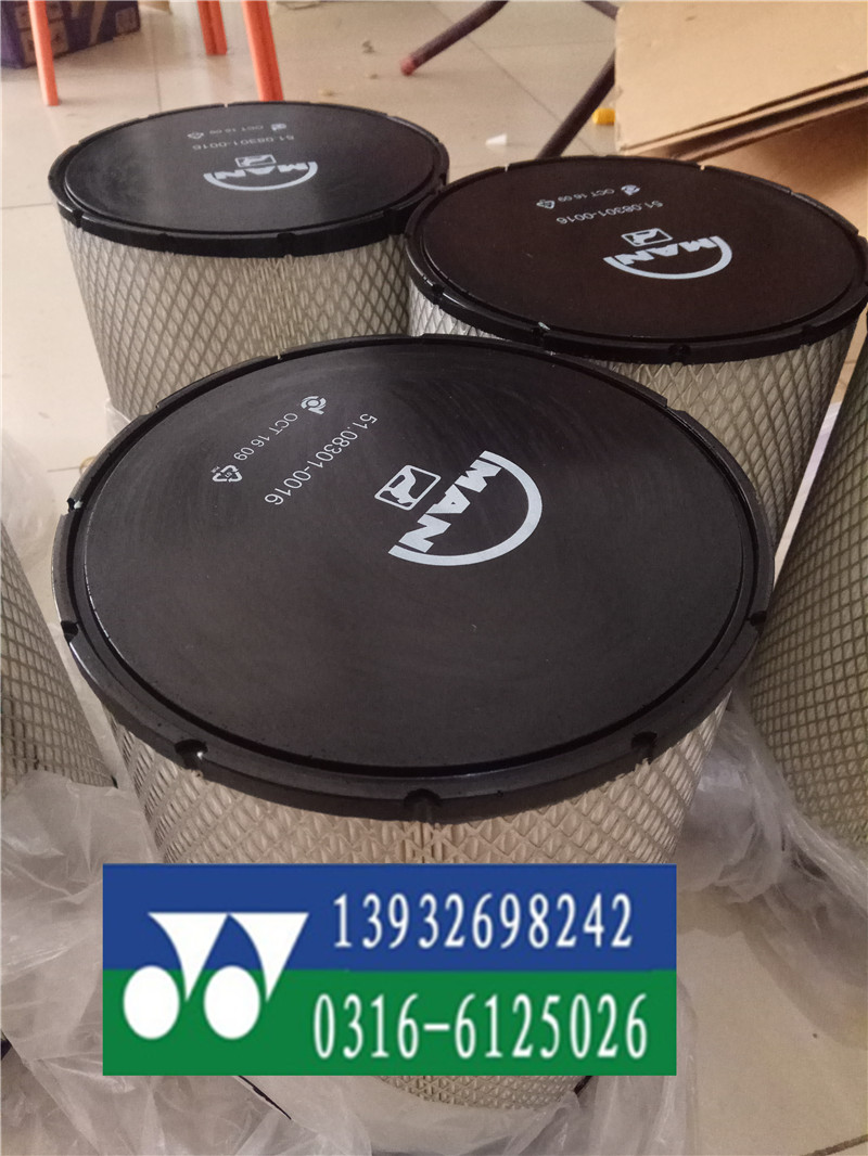 猛獅空濾51.08301-0016 猛獅濾51.08301-0016