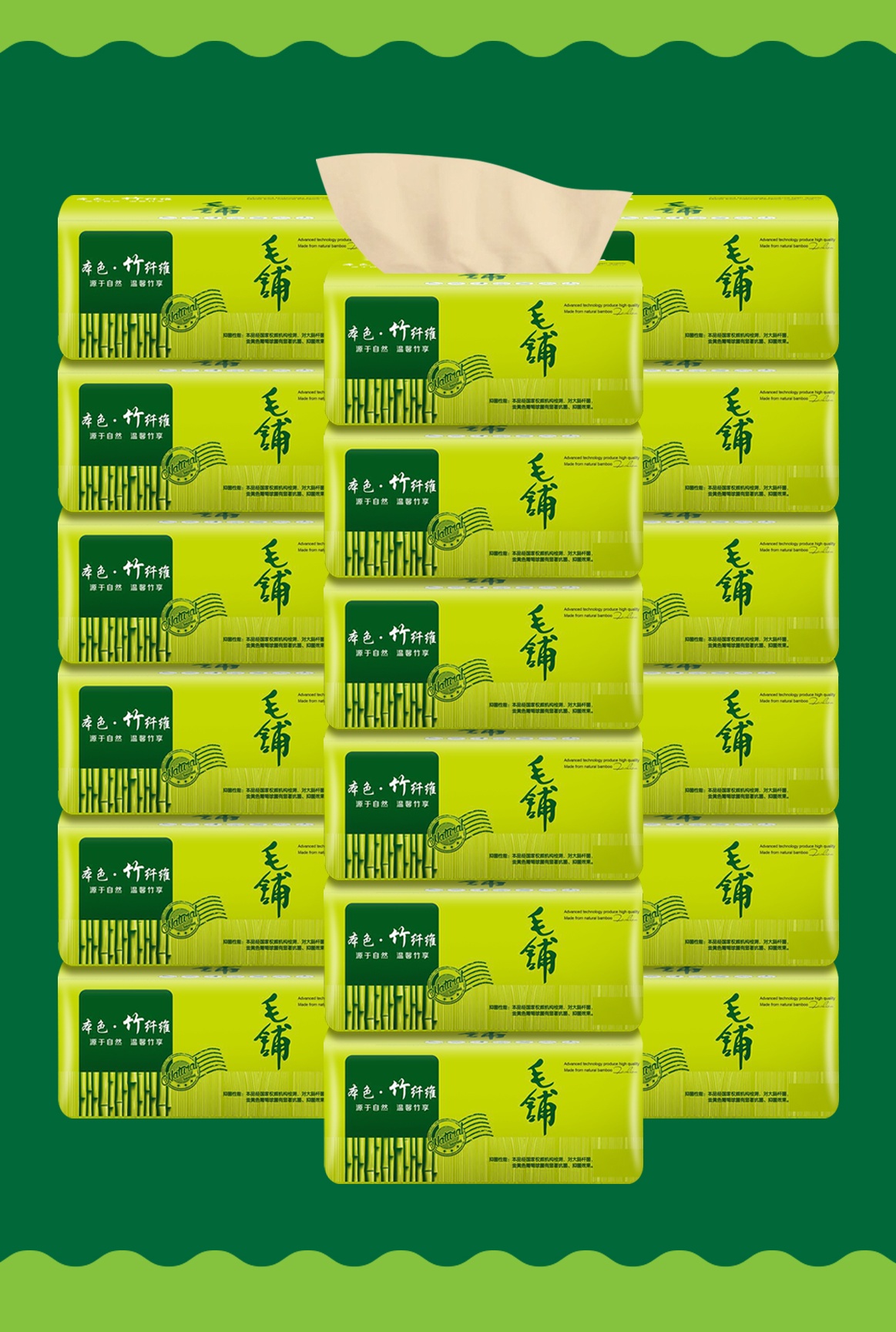 竹纖維抽紙 竹纖維抽紙本色