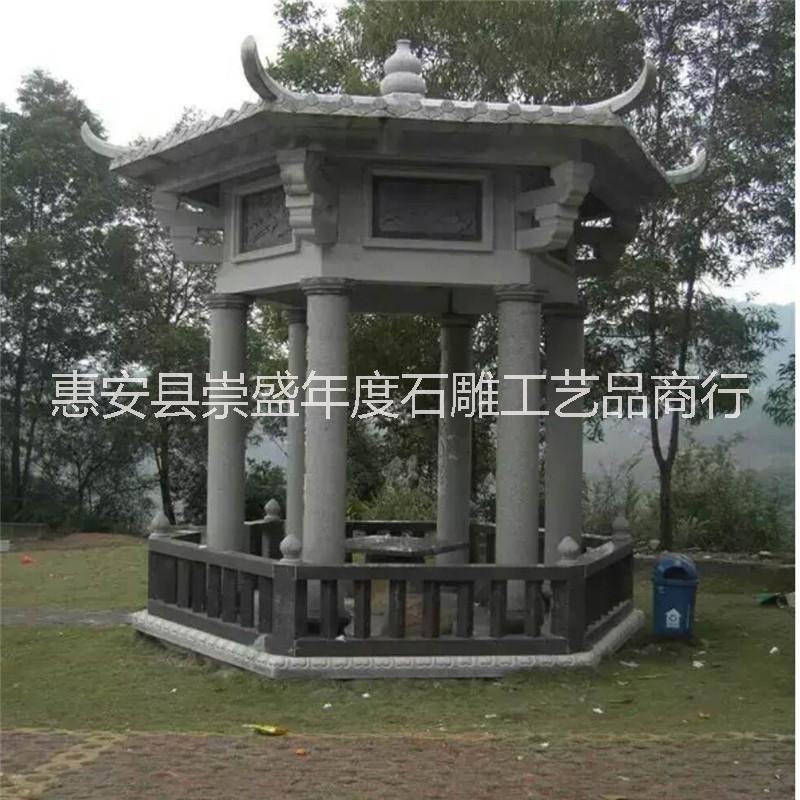 供應(yīng)石雕景觀園林涼亭 花崗巖中式?jīng)鐾A形雙層各種規(guī)格定制 石雕涼亭 石亭子
