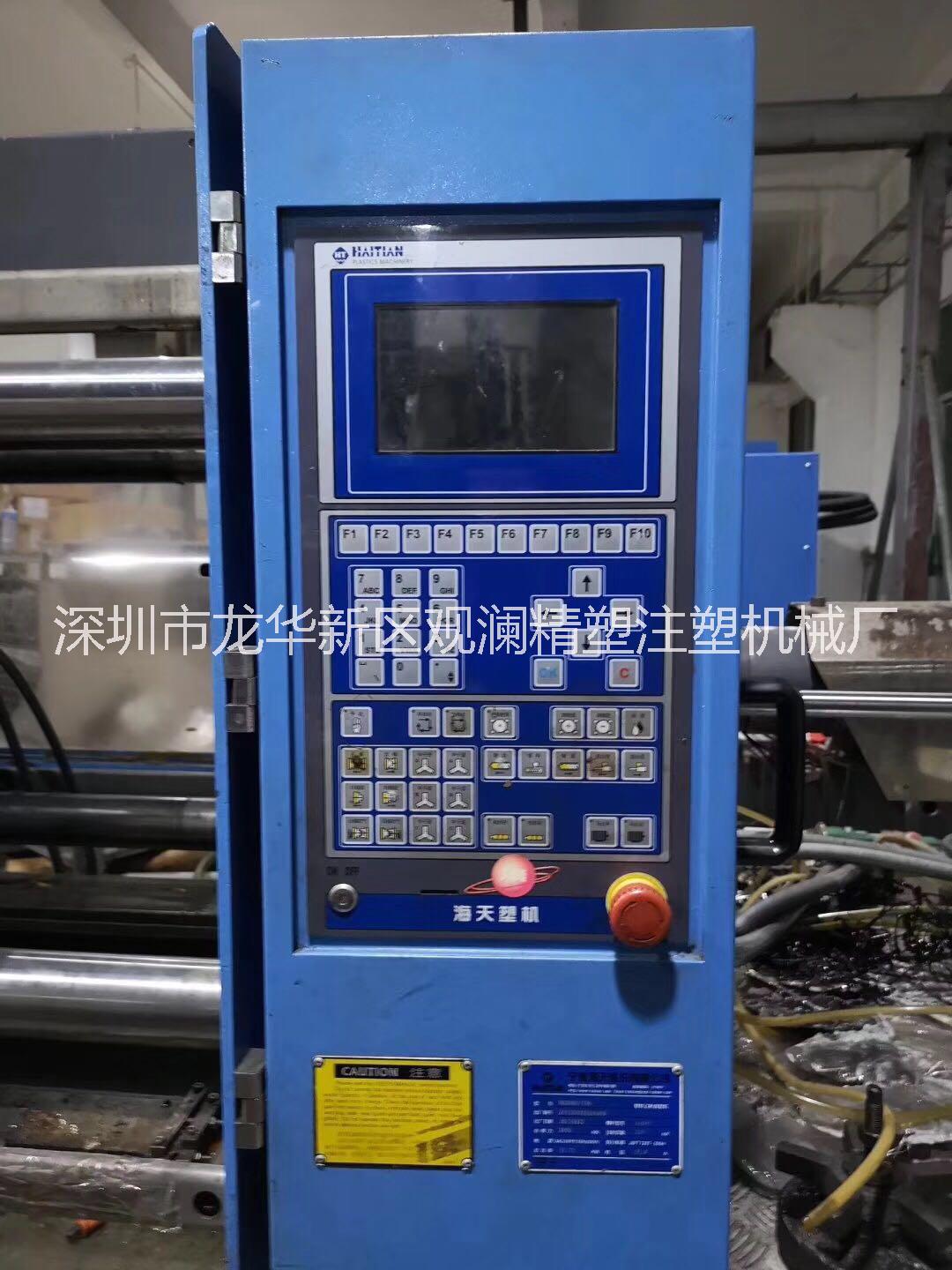 廣東省觀瀾結(jié)業(yè)工廠海天注塑機出售120、200T原裝伺服注塑機機械手周邊出售