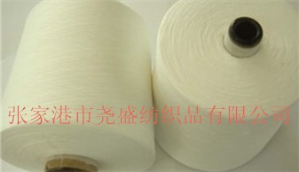 廠(chǎng)家直銷(xiāo)羊毛衫用毛織混紡?fù)媒q高彈粘錦三股包芯紗