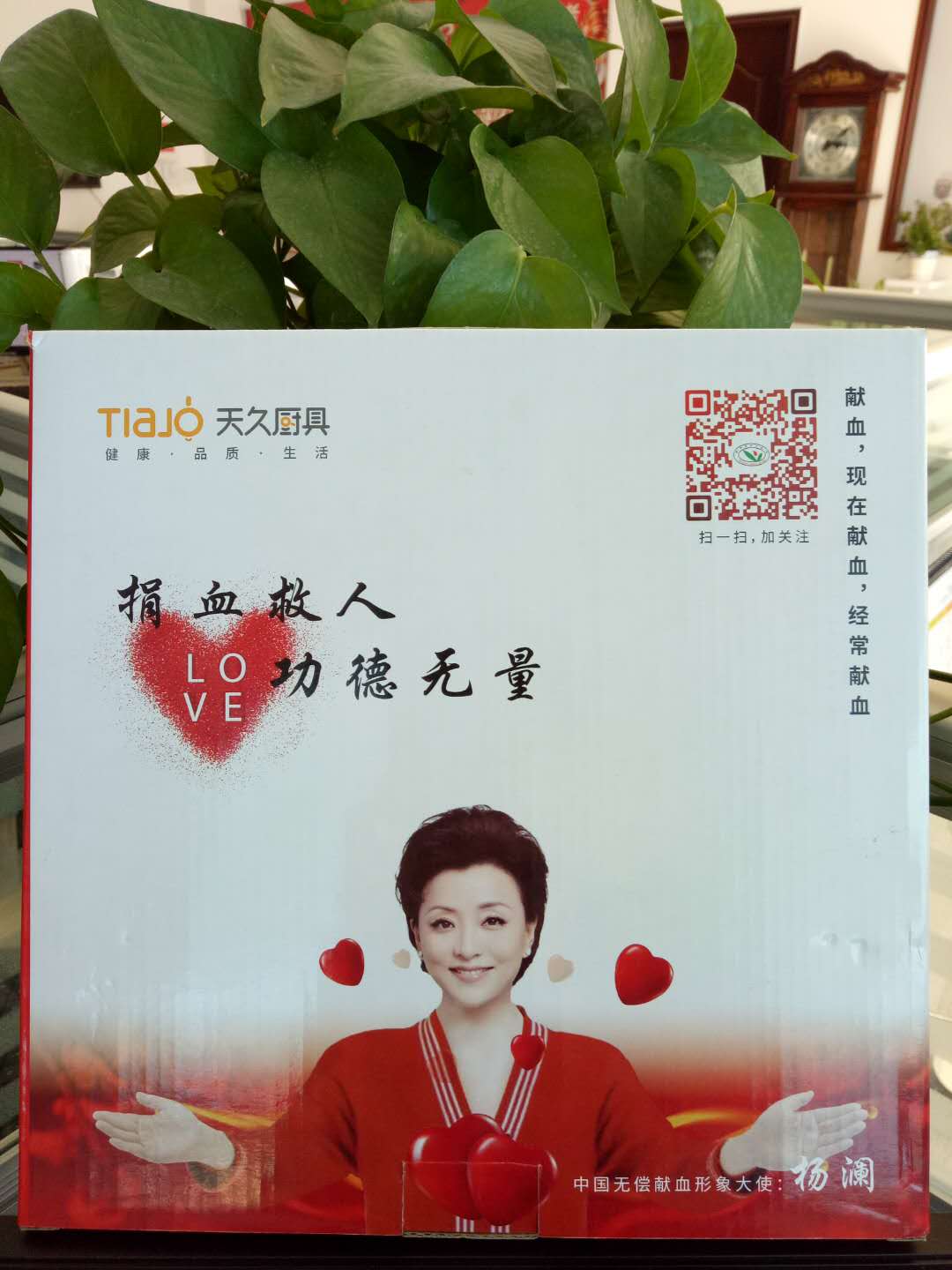 洛陽血站紀(jì)念品 獻(xiàn)血禮品 血站贈品 獻(xiàn)血小禮品 可以個性定制 印宣傳語