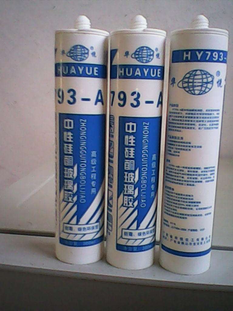 廣州優(yōu)質(zhì)透明玻璃膠廠家哪家更實(shí)惠質(zhì)量更好推薦優(yōu)質(zhì)中性酸性透明玻璃膠報(bào)價(jià)