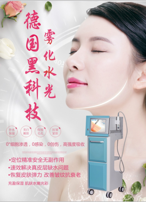 弘毅水光讓你素顏也美