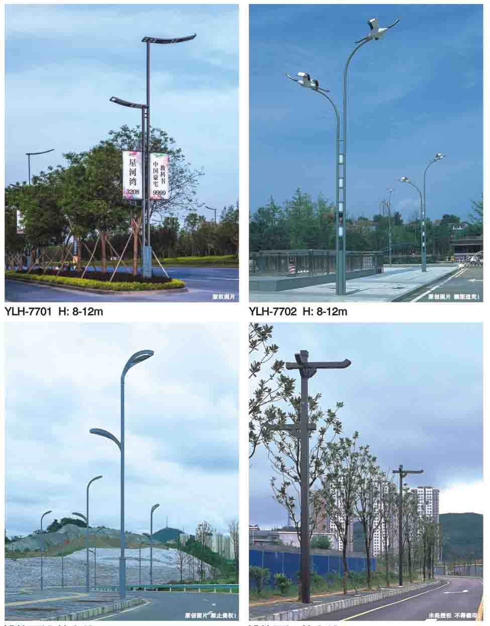 智光戶外照明新款80W100W雙臂模組LED路燈熱鍍鋅路燈支持來圖定制