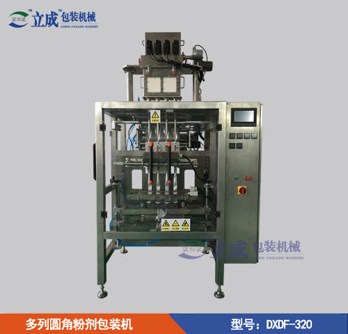 背封條狀包裝機(jī) 背封條狀包裝機(jī) 咖啡條狀包裝機(jī)