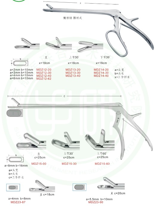 髓核鉗|髓核鉗醫(yī)用器械|髓核鉗專業(yè)供應(yīng)商|髓核鉗生產(chǎn)廠家