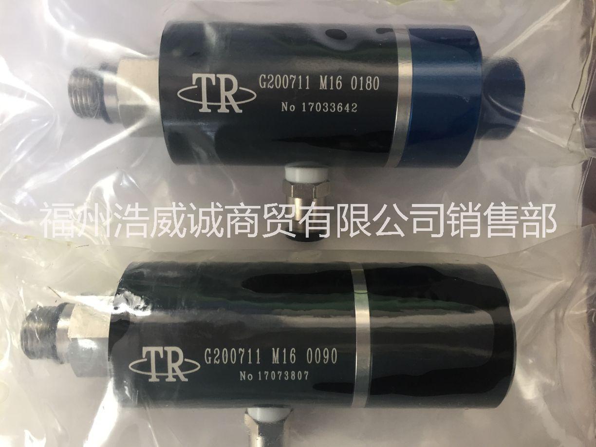 臺灣丸榮 G2008RUL0090 冷卻液回轉(zhuǎn)接頭