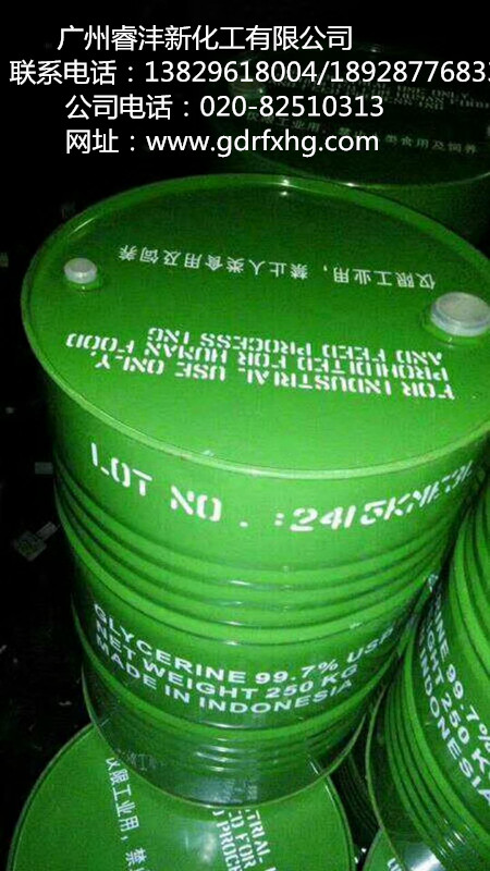 供應(yīng)惠州甘油三酯供應(yīng)商 甘油三酯廠家直銷 甘油三酯批發(fā) 甘油
