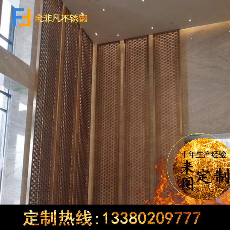 生產(chǎn)廠家時尚藝術(shù)屏風(fēng) 玫瑰金不銹 熱銷新款餐廳屏風(fēng) 定制304鈦金 餐廳不銹鋼屏風(fēng) 定制304鈦金