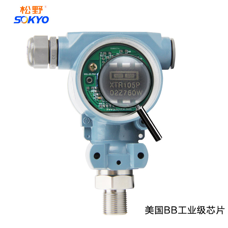 松野PG工業(yè)型壓力變送器壓力傳感器