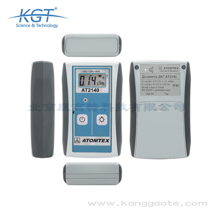 AT2140個(gè)人劑量?jī)x 白俄羅斯個(gè)人劑量計(jì) ATOMTEX個(gè)人劑量計(jì) AT2140輻射檢測(cè)儀 AT2140個(gè)人劑量計(jì)