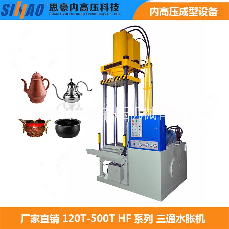 供應(yīng)YB98-300T水脹形機(jī) 水漲形油壓機(jī) 液壓機(jī)械供應(yīng)商