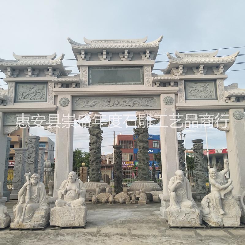 廠家供應(yīng)大型石雕石牌坊牌樓 青石牌坊公園村口石牌樓