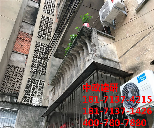 襄樊市房屋改造加固|中政建研