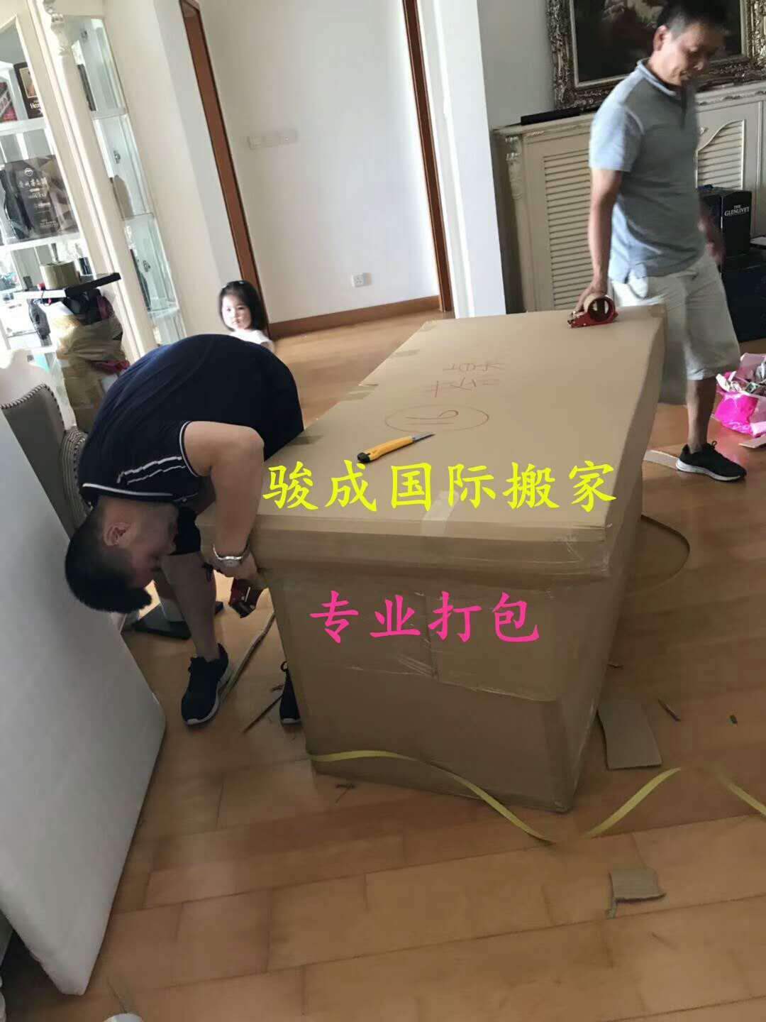 澳門搬家 珠海搬家 香港搬家 珠三角跨境搬家 上門搬家 家具拆裝包裝