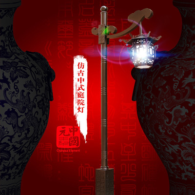 智光戶外照明LED歐式庭院燈小區(qū)路燈庭院燈戶外照明led路燈景觀燈