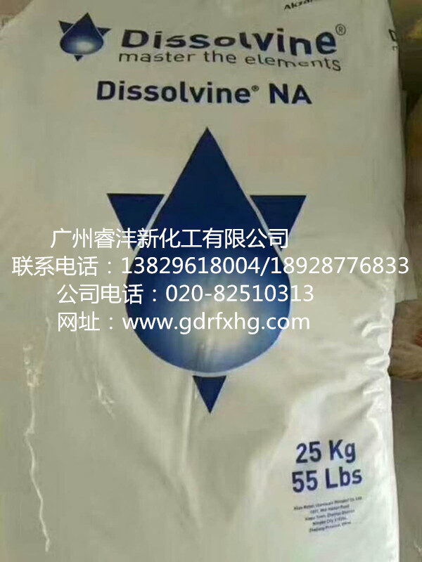 供應(yīng)廣東EDTA-2鈉廠家 EDTA-2鈉報價 EDTA-2鈉批發(fā) EDTA-2NA(荷蘭) 硼砂