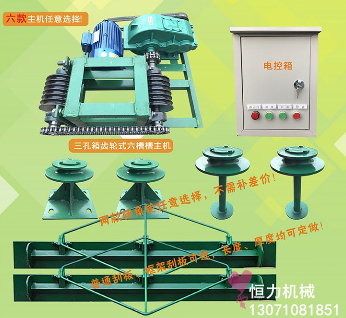 自動(dòng)清糞機(jī)廠家直銷 豬場(chǎng)雞場(chǎng)清糞機(jī)安裝使用說(shuō)明