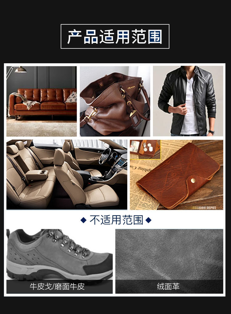 佳尼斯 專業(yè) 皮革清潔劑廠家直銷