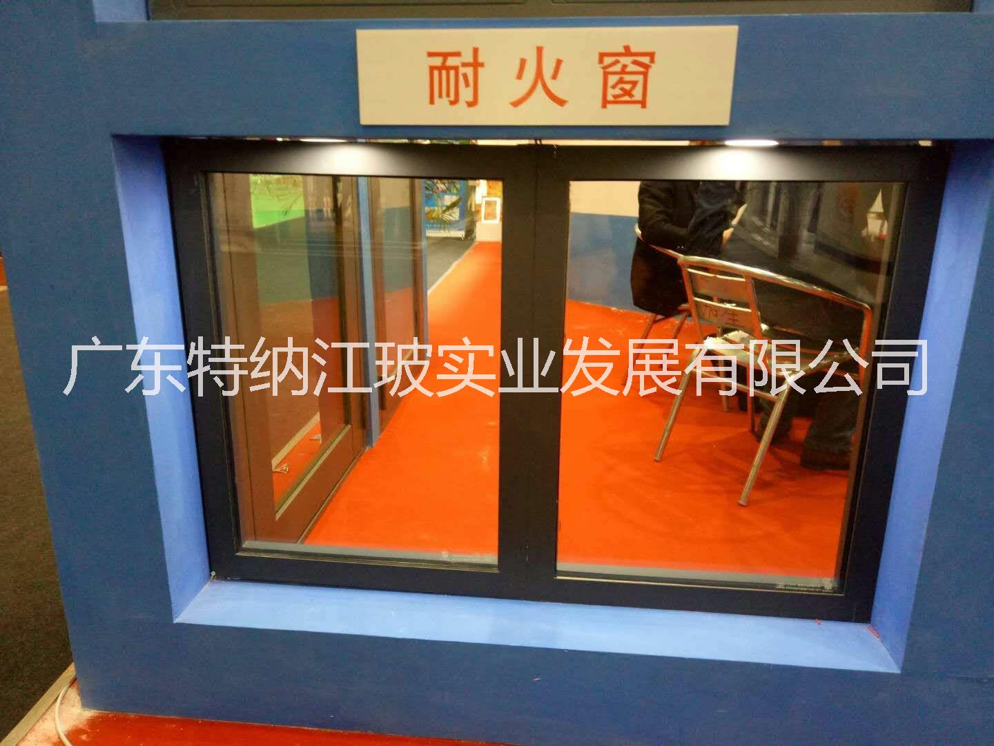 中山防火窗鋁合金防火窗廠家