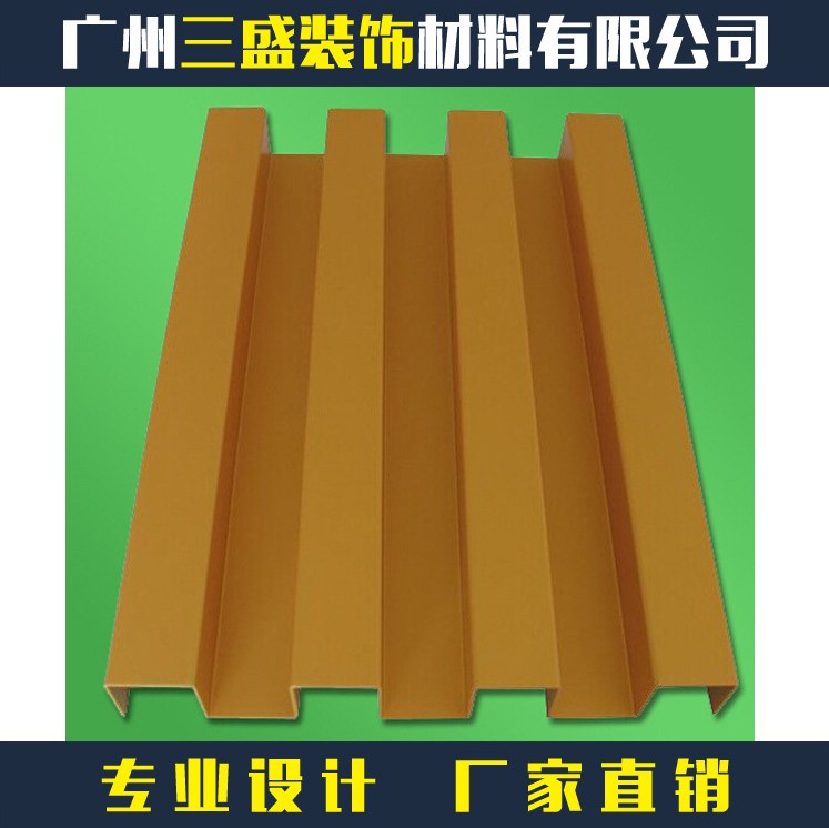 造型鋁單板