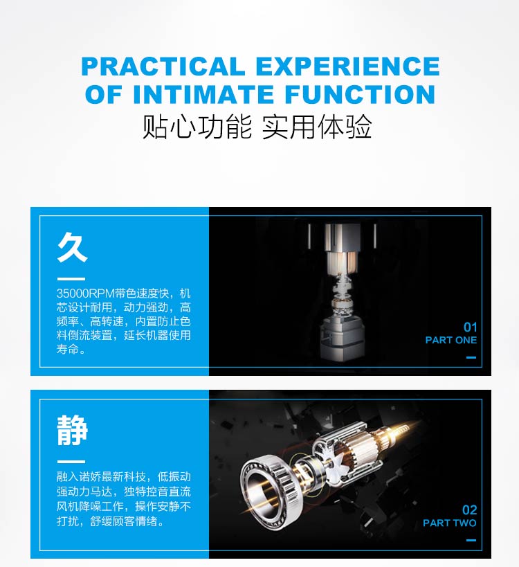 韓式半*紋繡儀器OEM貼牌加工