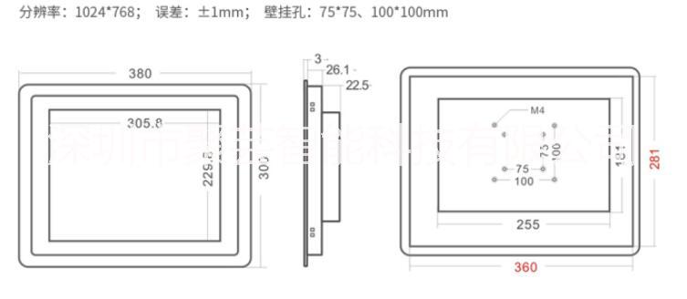 深圳廠家直銷15寸IP65工業(yè)顯示器支持電容觸摸