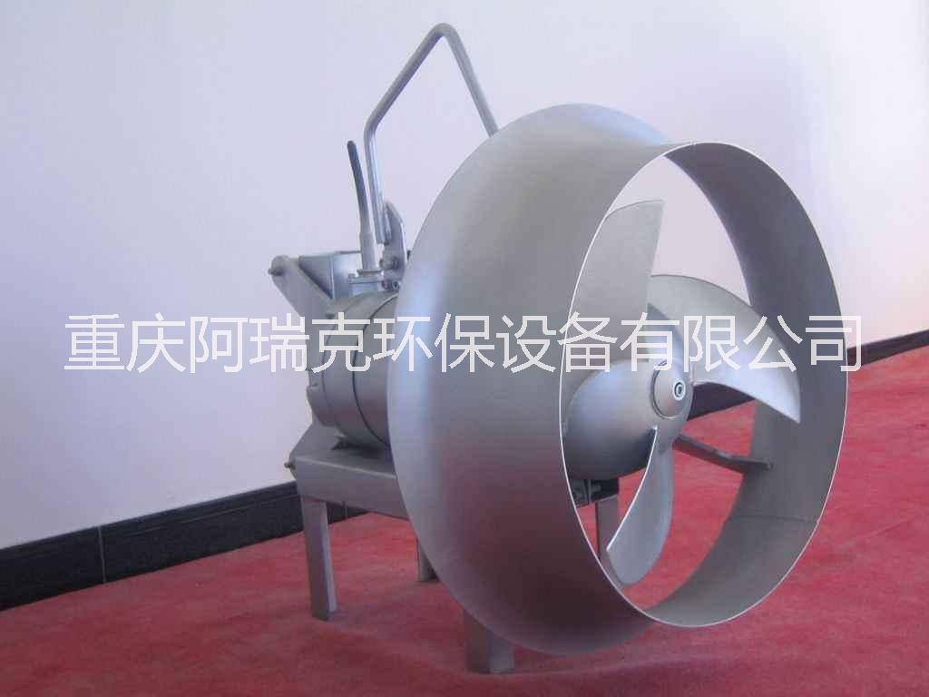 重慶混合液攪拌機(jī),框式攪拌機(jī),潛水?dāng)嚢铏C(jī),