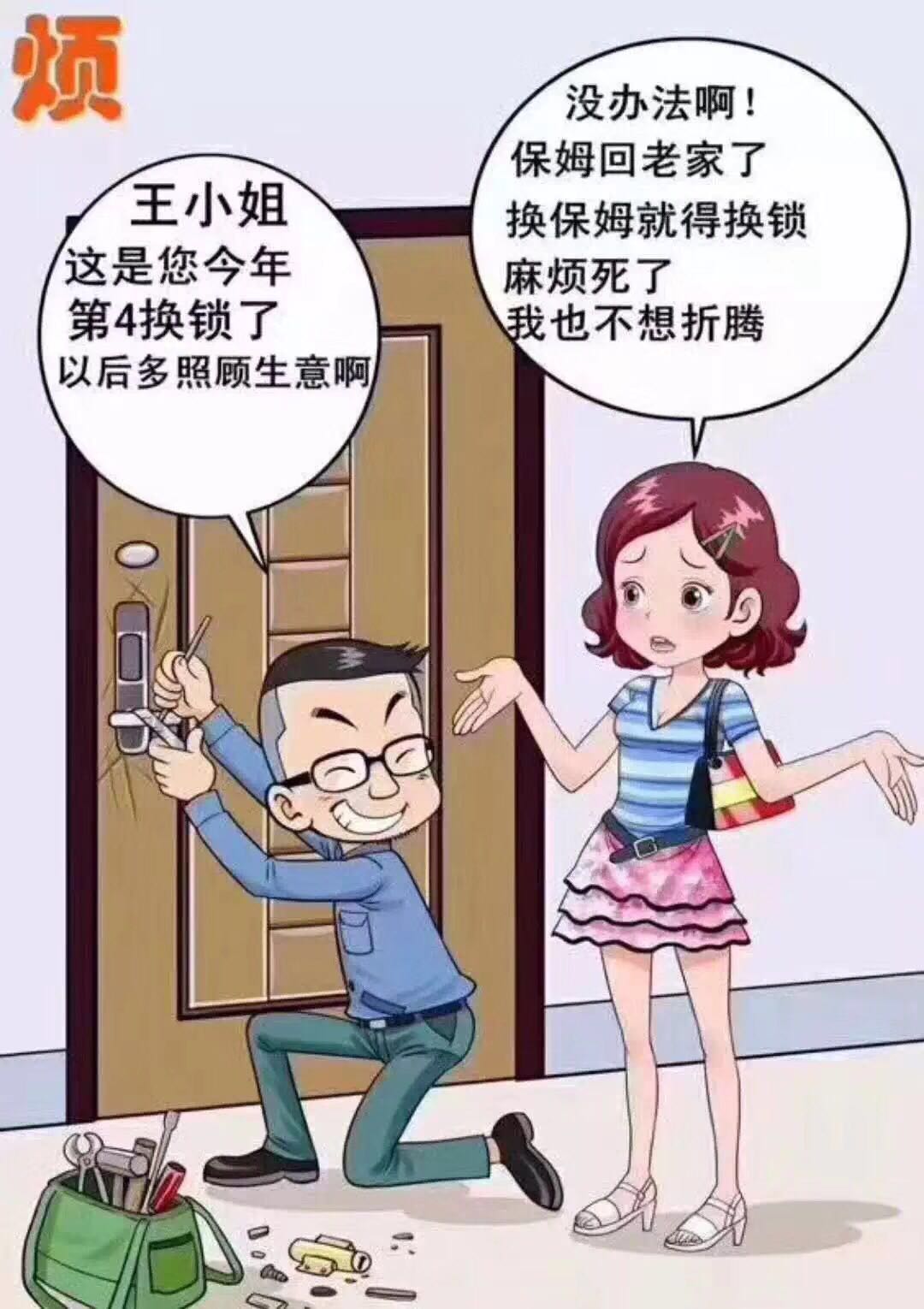 微信小程序二維碼門禁系統(tǒng)
