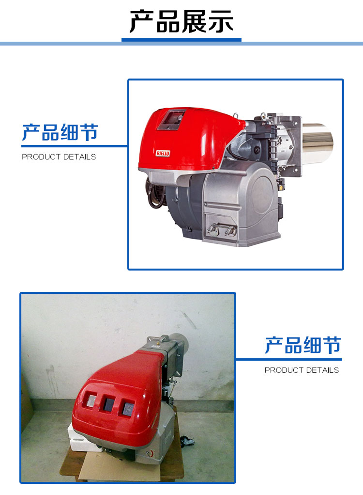 RS120燃燒器/鄭州RS120燃燒器價(jià)格/代理商/利雅路燃燒器廠家電話/百得燃燒器零售