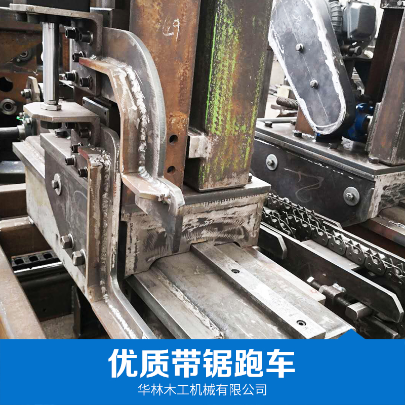 銷售帶鋸跑車廠家*銷售批發(fā)報價電話 品質保證 售后無憂