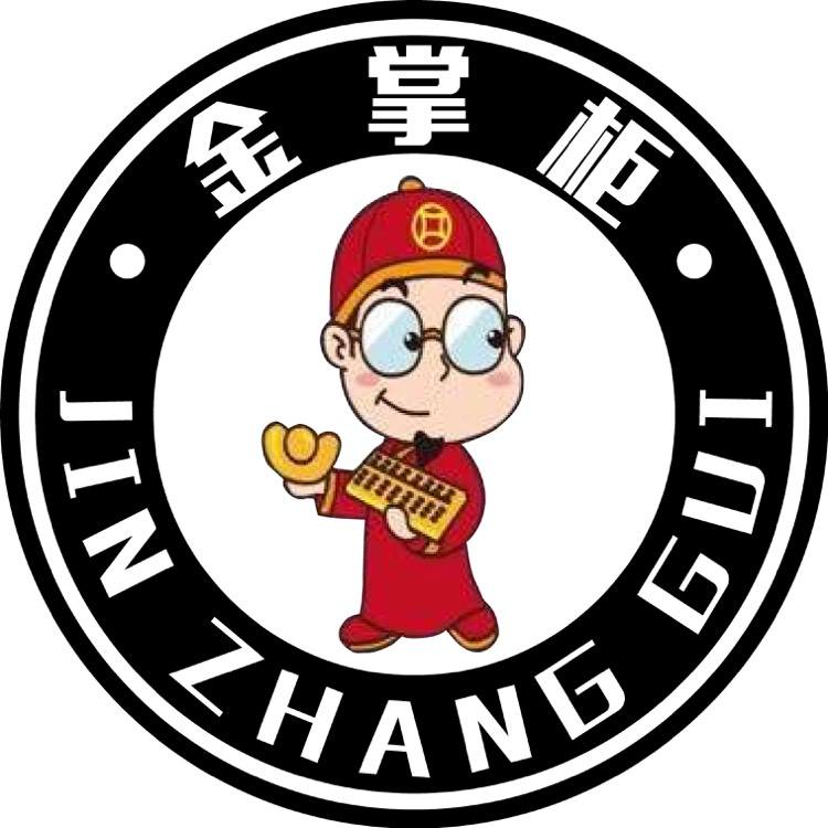 企業(yè)營銷策劃 財務(wù)咨詢服務(wù);企業(yè)管理服務(wù);商務(wù)信息咨詢服務(wù);企業(yè)營銷策劃 金掌柜企業(yè)管理服務(wù)