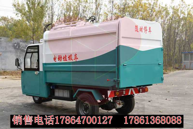 濟(jì)寧四通 電動(dòng)三輪掛桶式垃圾車 質(zhì)優(yōu)價(jià)廉
