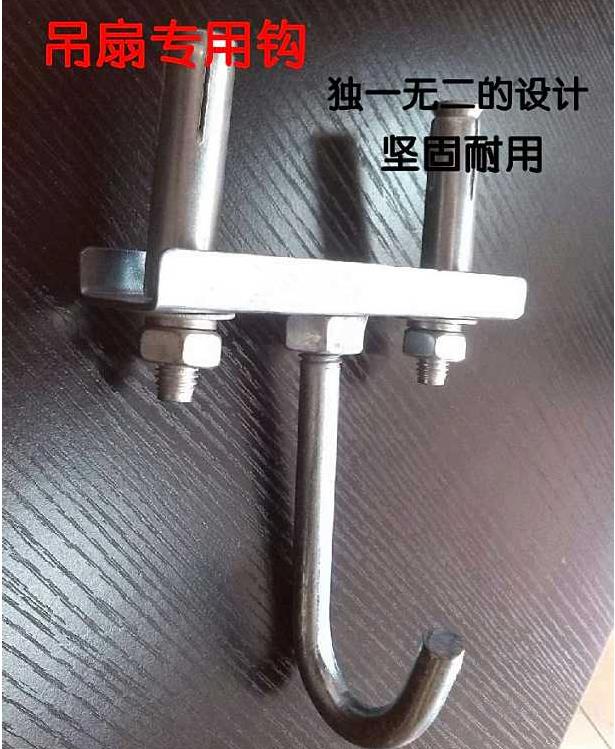 吊扇鉤廠家A三元吊扇鉤廠家A吊扇鉤廠家批發(fā)