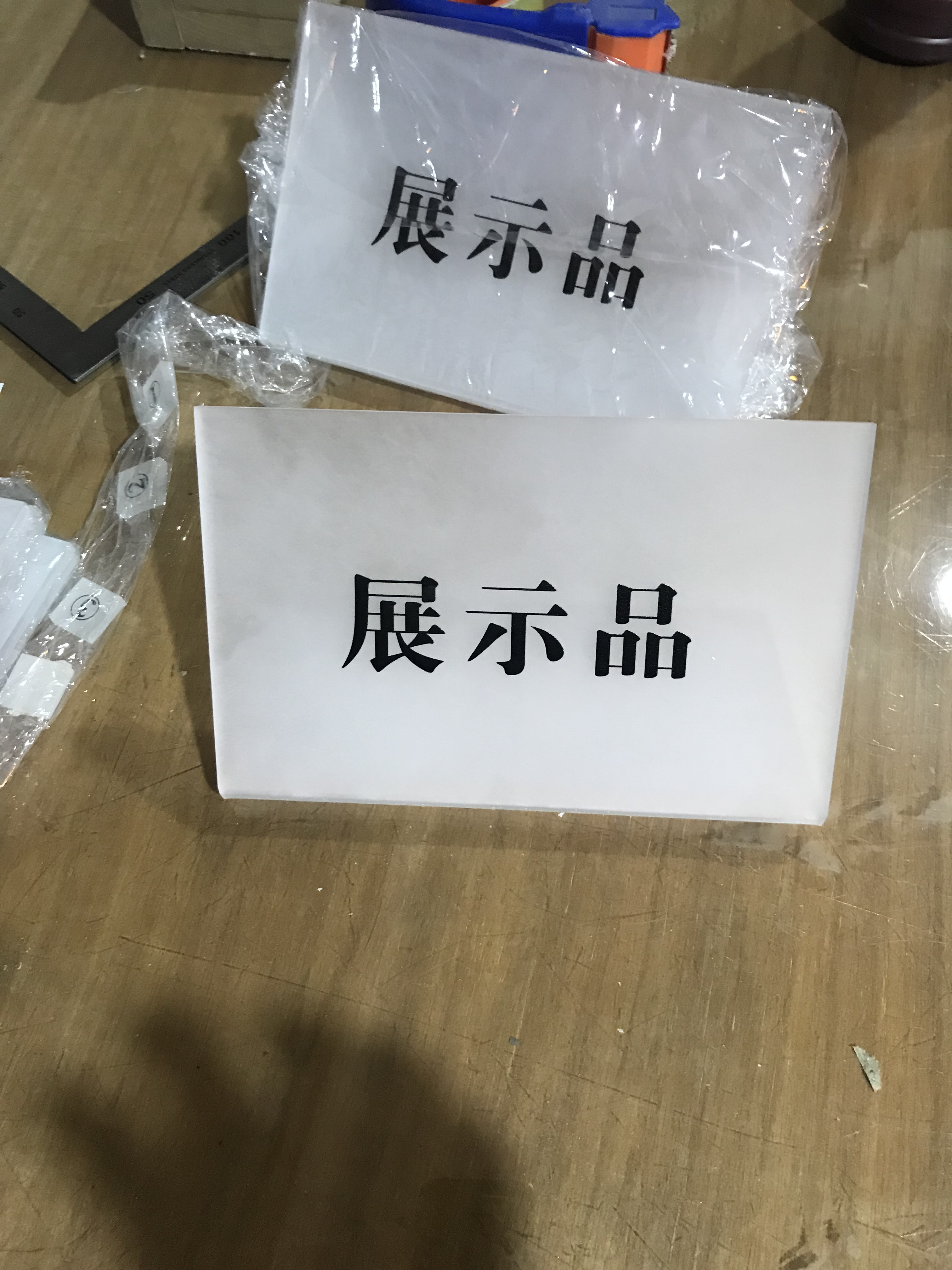 雕刻標(biāo)識牌