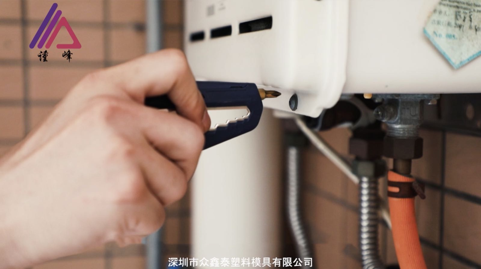 多功能小工具 塑膠模具開(kāi)模定做 高端禮品廠家直銷 戶外自行車便攜工具包