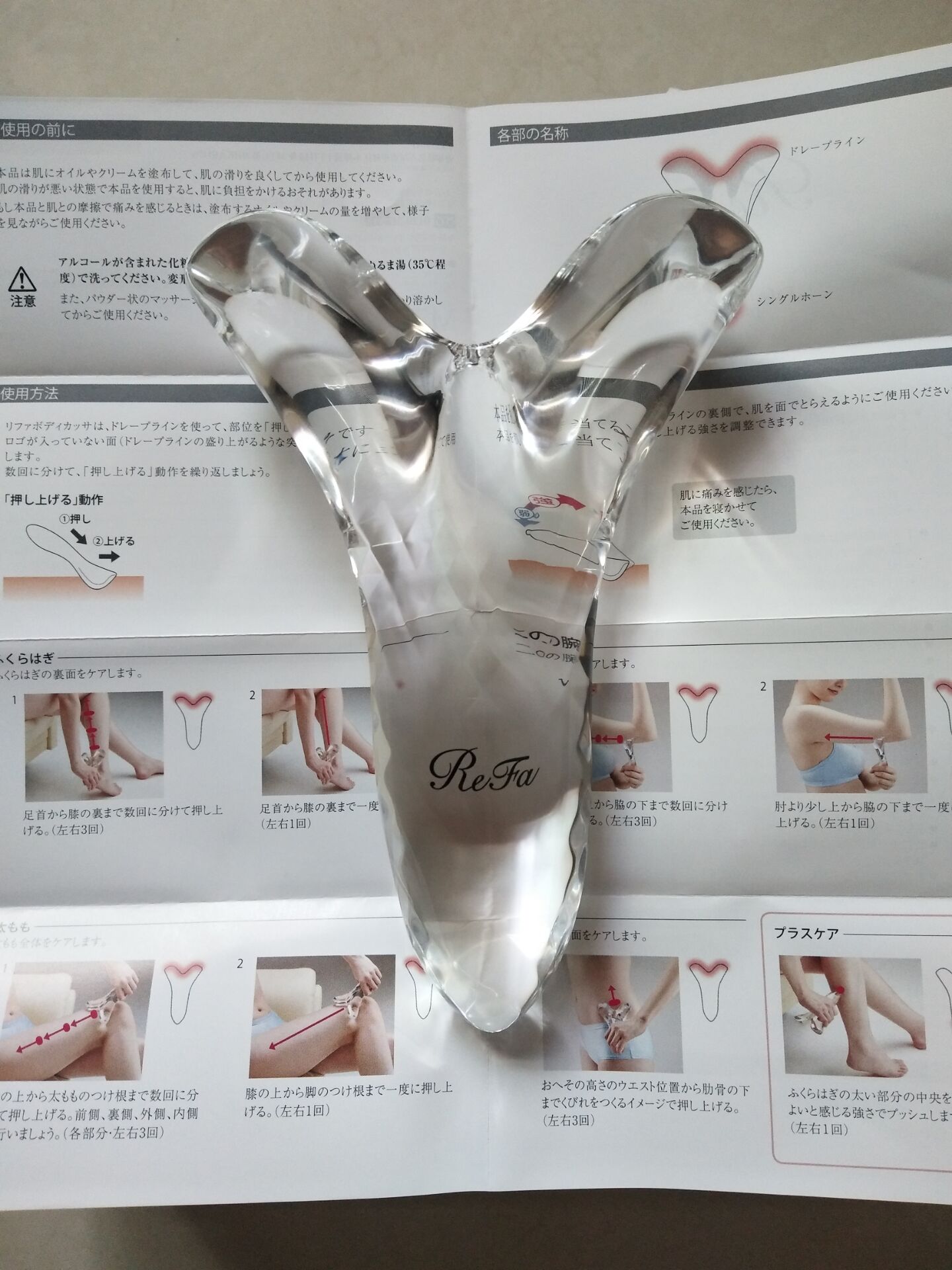 廠家直銷透明3D水晶刮痧板 全身用刮痧按摩儀  可定制LOGO