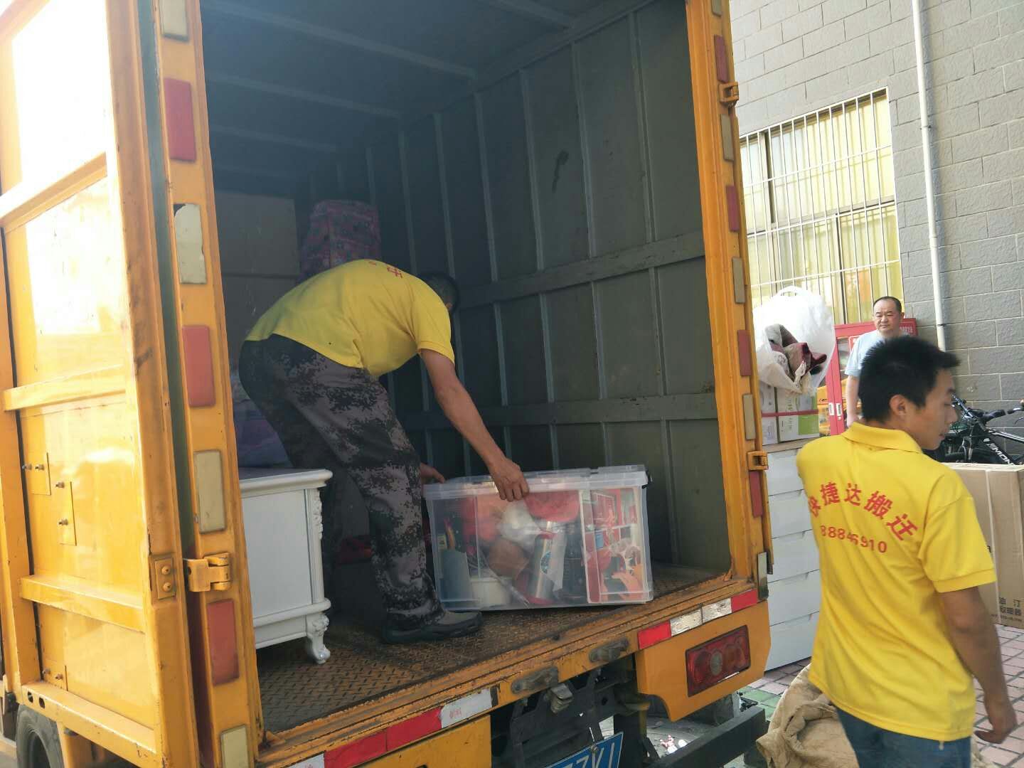 深圳市搬家公司哪家好 搬家公司價(jià)格