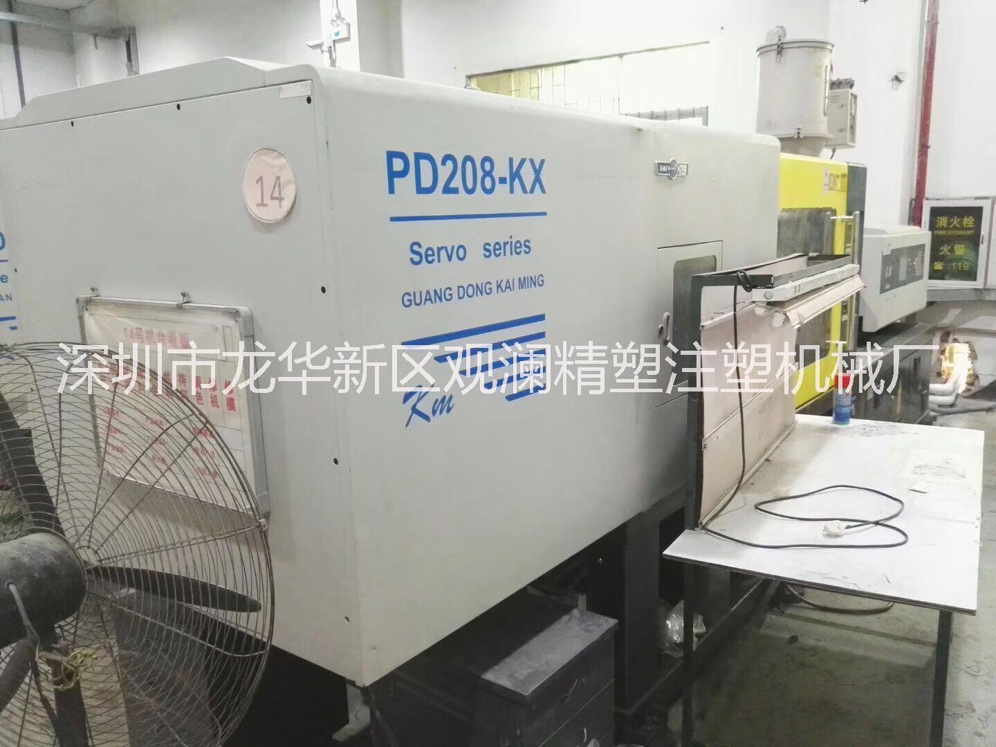 東莞厚街工廠活機(jī)原裝伺服佳明注塑機(jī)98、148、208，使用時間不超過三個月，共12臺批發(fā)出售