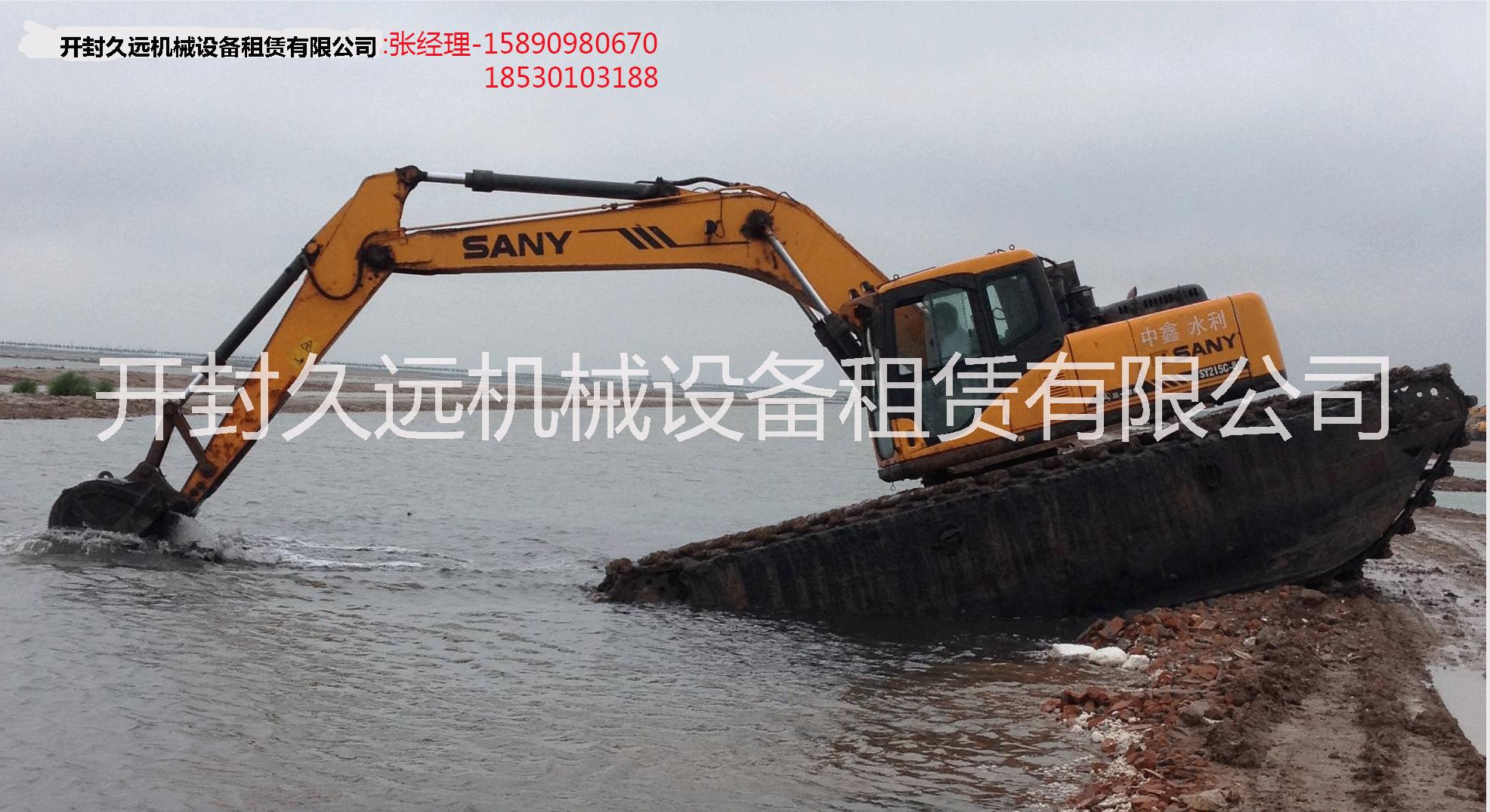 水陸兩用挖掘機(jī)租賃公司