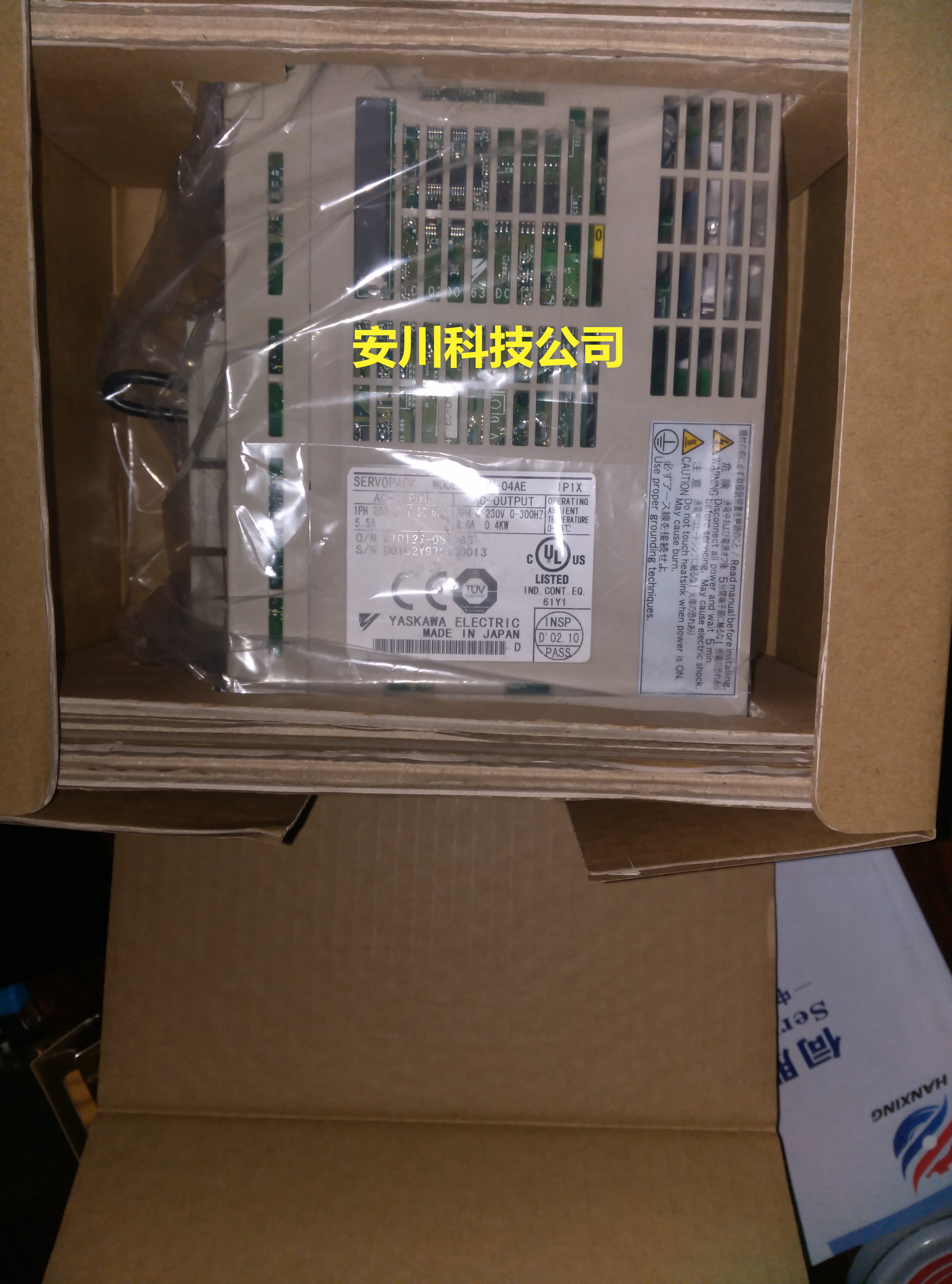 安川編碼器報價 直銷全新原裝安川編碼器 全新原裝安川編碼器 編碼器維修 編碼制造商 鉰服器報價